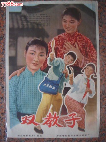 哪里能办乌克兰护照电子版